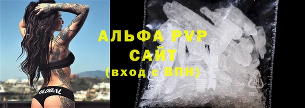 MDMA Premium VHQ Балабаново