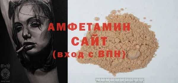 MDMA Premium VHQ Балабаново