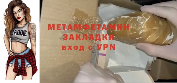 MDMA Premium VHQ Балабаново