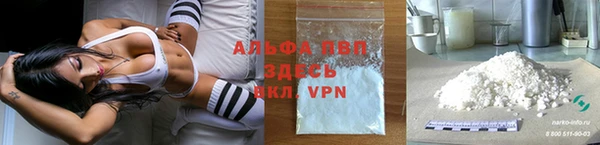 MDMA Premium VHQ Балабаново