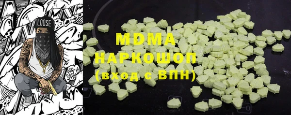 MDMA Premium VHQ Балабаново